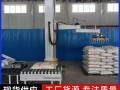 袋装酒糟立柱码垛机械手