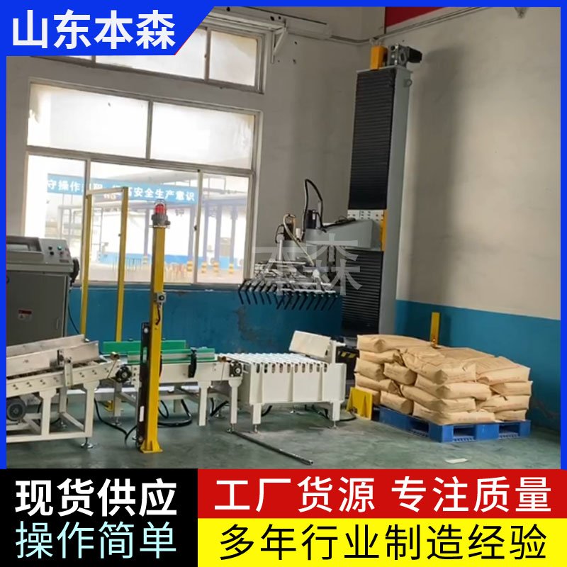 辣椒面1