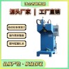 直角焊角机工业电箱机箱自动化焊接设备