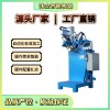 精密不锈钢柜体焊角机 钣金电箱专用拼角加工设备