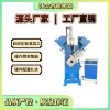 钣金厂焊角机 多规格电箱批量生产加工设备